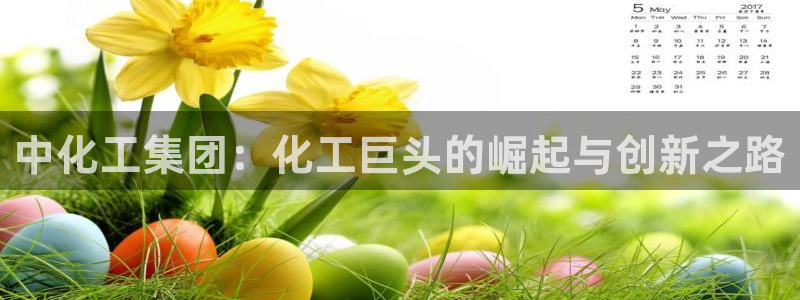 球盟会贴吧