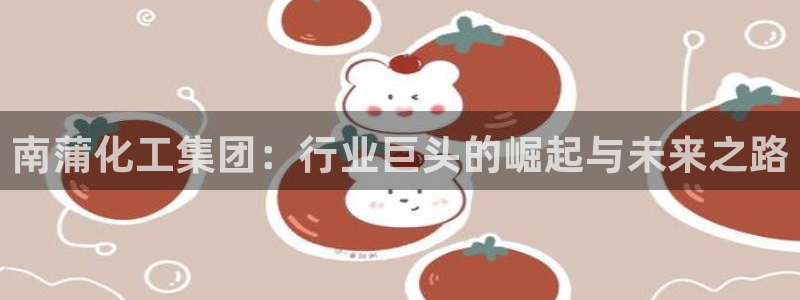 球盟会体育app官方网站