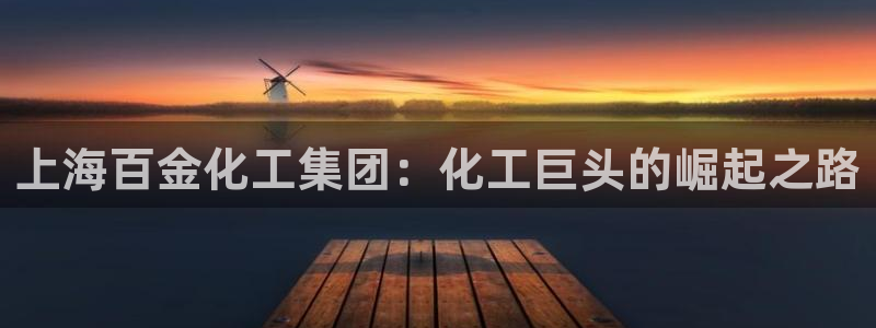 球盟会几点玩合适