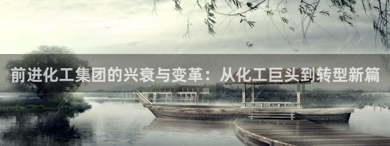 球盟会网页版