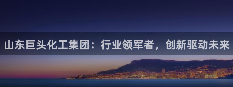 球盟会国际官网