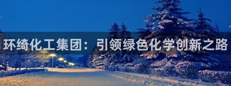 球盟会黑款吗还是白款