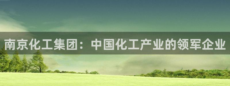 球盟会中国官方网站
