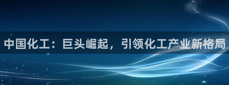球盟会下载最新版