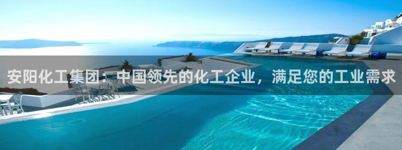球盟会官方网站是什么