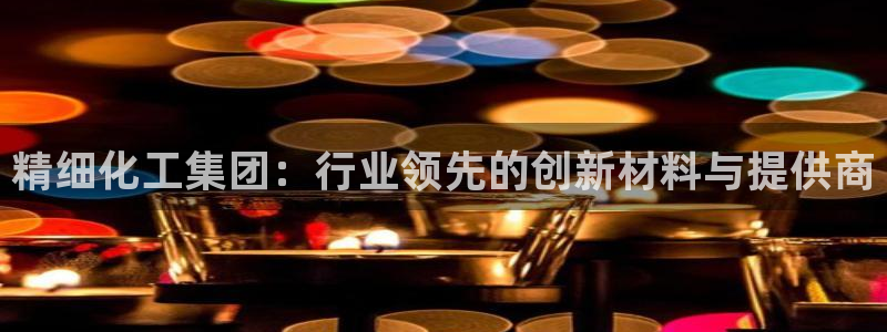 球盟会能提现吗是真的吗