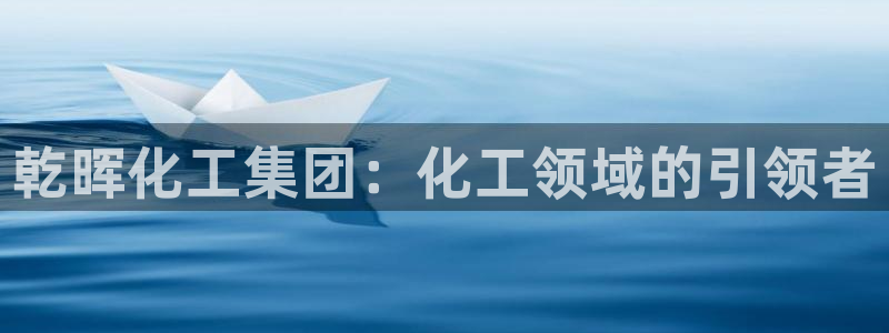 球盟会可以提现么是真的吗