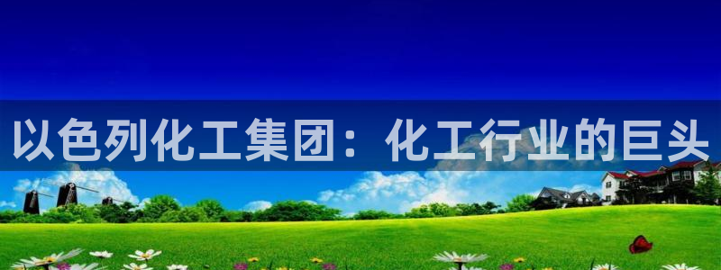 球盟会进不去球员吗