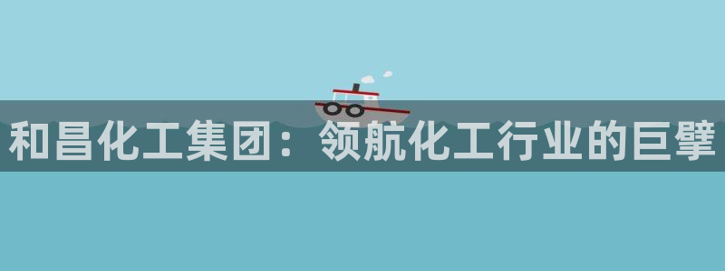 球盟会下款快吗